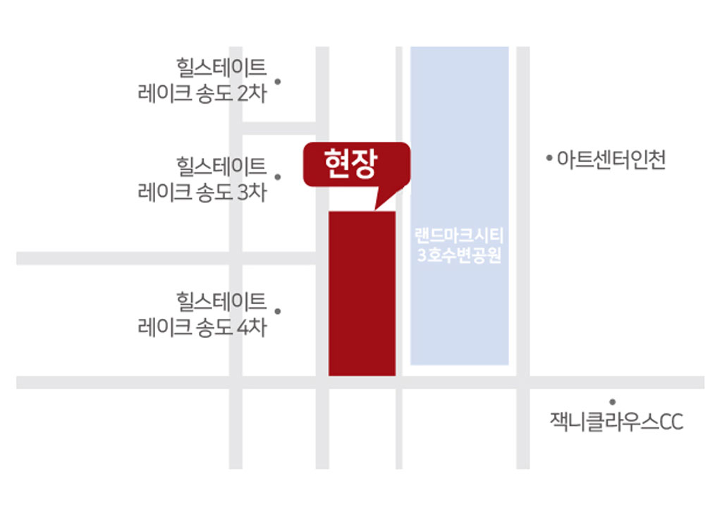 송도 힐스테이트 5차 분양가 -고객센터.jpg